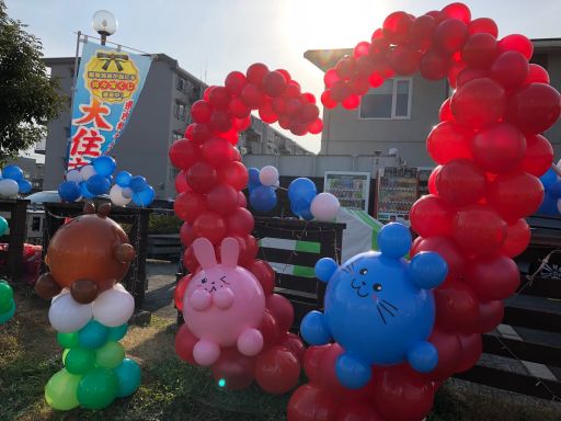 オリジナル屋外デコバルーン装飾のご案内